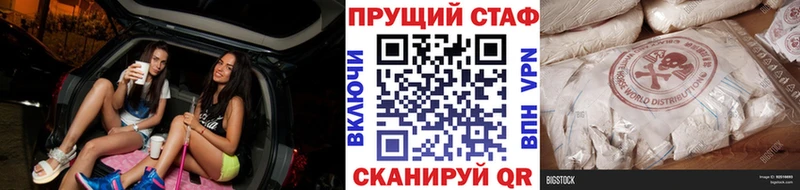 ГАШИШ Георгиевск