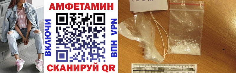 Amphetamine 98%  блэк спрут маркетплейс  Георгиевск 