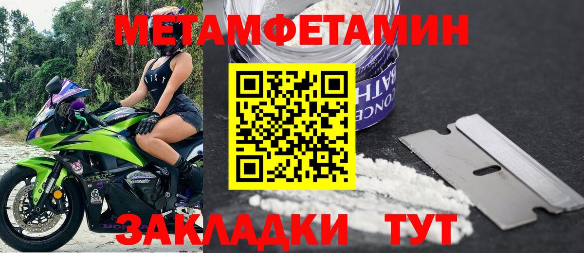 Георгиевск  Amphetamine  Вход с VPN  Amphetamine VHQ 