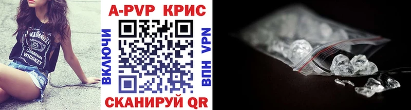 Alfa_PVP СК КРИС  Георгиевск 