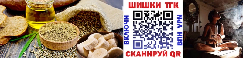 Canna-Cookies конопля  Георгиевск 