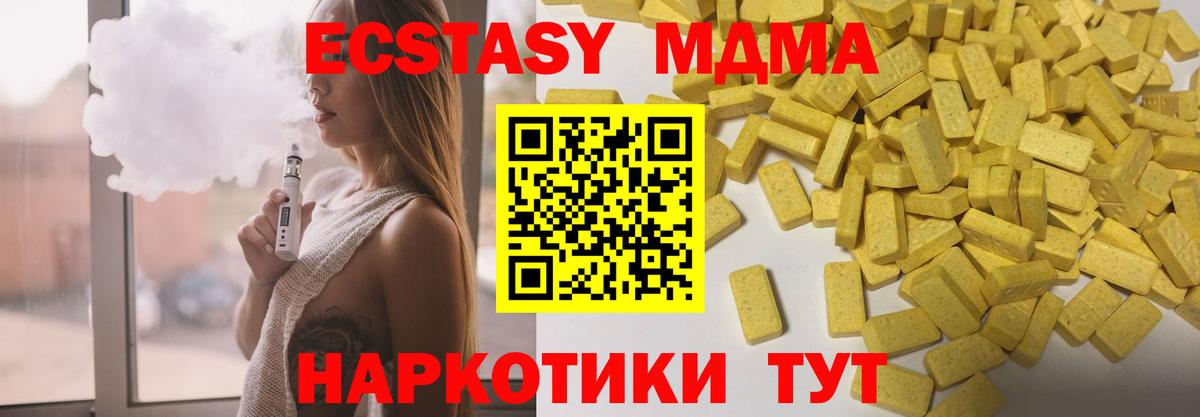 АМФЕТАМИН Георгиевск