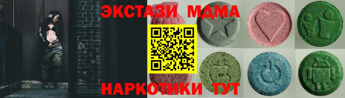 Георгиевск  закладки  Вход с VPN  Ecstasy Philipp Plein 