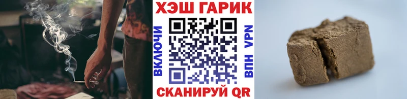 мега рабочий сайт  Георгиевск  Гашиш хэш 