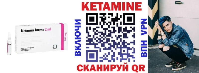 mega как войти  как найти закладки  Георгиевск  Кетамин ketamine 