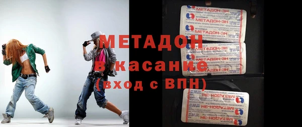 COCAINE Алексин