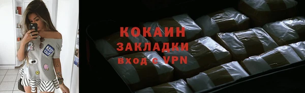 COCAINE Алексин