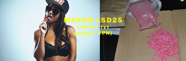 марки lsd Алексеевка