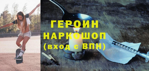 круглые Слюдянка
