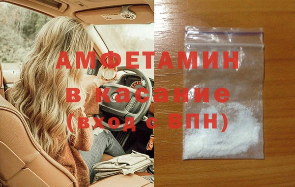 мдма Снежинск