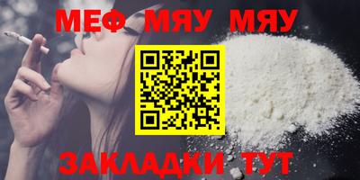 молекула духа Рузаевка