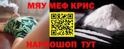 кокаин премиум Северобайкальск