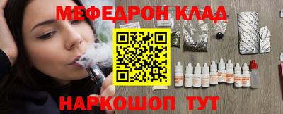 молекула духа Рузаевка