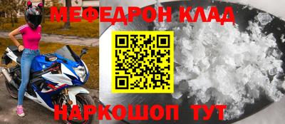 прущая мука Рыбинск