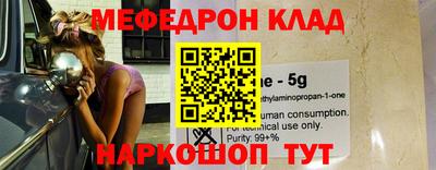 прущая мука Рыбинск