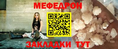 прущая мука Рыбинск