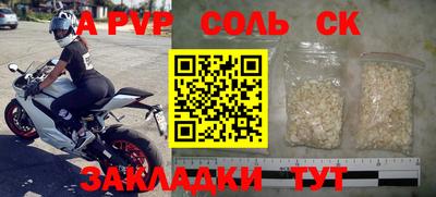 прущая мука Рыбинск