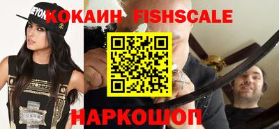 метамфетамин Севастополь
