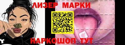 метамфетамин Севастополь