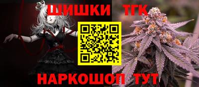 прущая мука Рыбинск