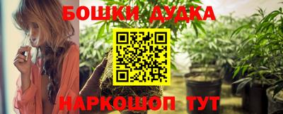 метамфетамин Севастополь