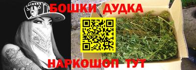 молекула духа Рузаевка