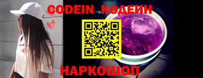 метамфетамин Севастополь