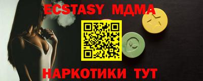 тгк Рязань