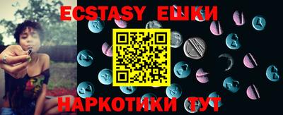 молекула духа Рузаевка