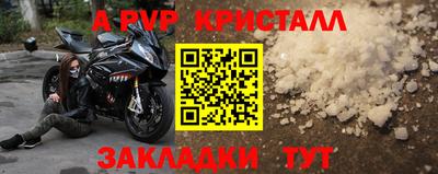 прущая мука Рыбинск
