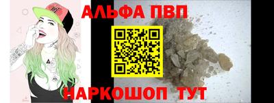 кокаин премиум Северобайкальск