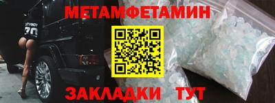 молекула духа Рузаевка