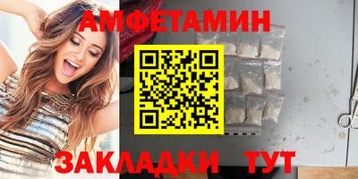 молекула духа Рузаевка