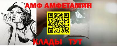 метамфетамин Севастополь