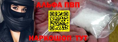прущая мука Рыбинск