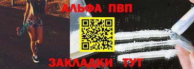 молекула духа Рузаевка