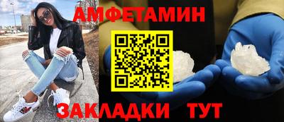 молекула духа Рузаевка