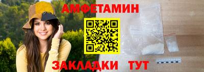 кокаин премиум Северобайкальск