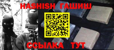 кокаин премиум Северобайкальск
