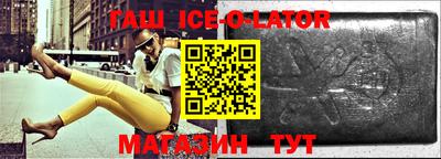 метамфетамин Севастополь