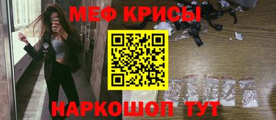 молекула духа Рузаевка