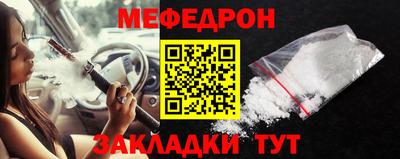 кокаин премиум Северобайкальск