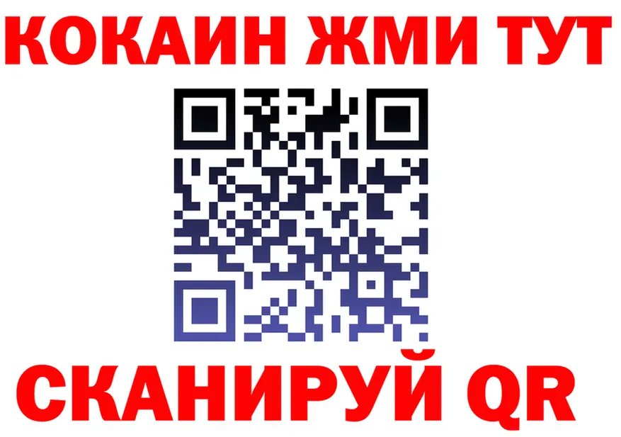 Альфа ПВП Соль ONION это кракен Георгиевск