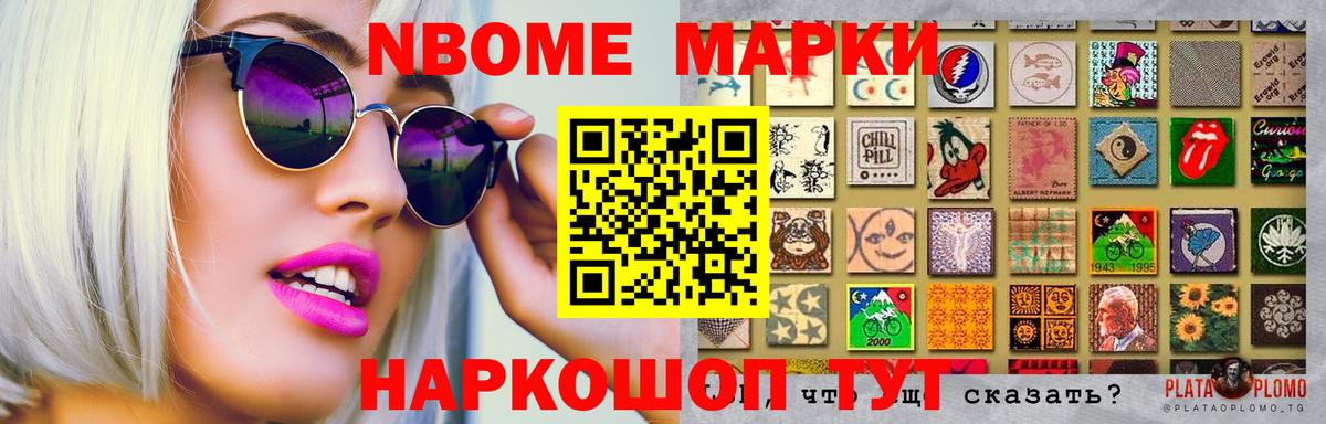 МЕФ   COCAIN  NBOMe  Георгиевск  Где продают наркотики?  ГАШИШ  Марихуана  Вход с VPN 