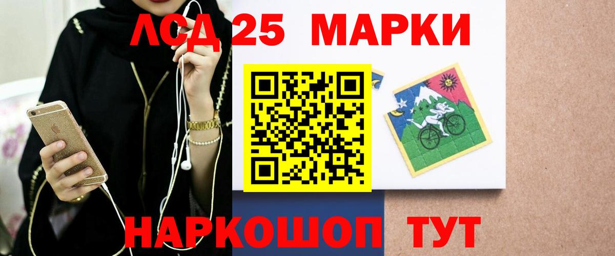 Георгиевск  ЛСД экстази кислота  гидра маркетплейс  Вход с VPN  LSD-25 экстази кислота 