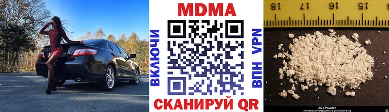 дарнет шоп  Георгиевск  МДМА crystal 