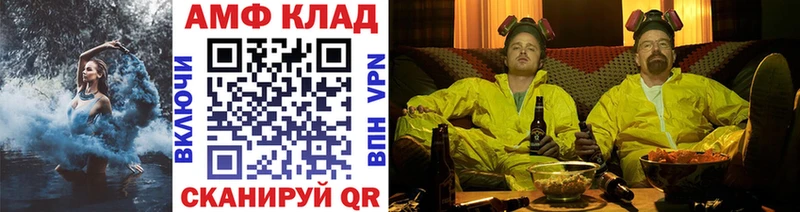 закладка  Георгиевск  Метамфетамин Декстрометамфетамин 99.9% 