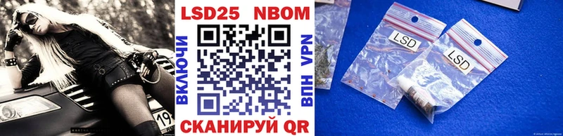 Наркотические марки 1,8мг  Георгиевск 