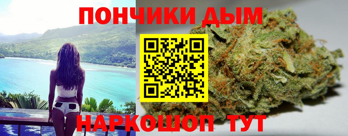 Шишки марихуана гибрид  Шишки марихуана конопля  Вход с VPN  Георгиевск  Шишки марихуана THC 21%  Шишки марихуана семена 